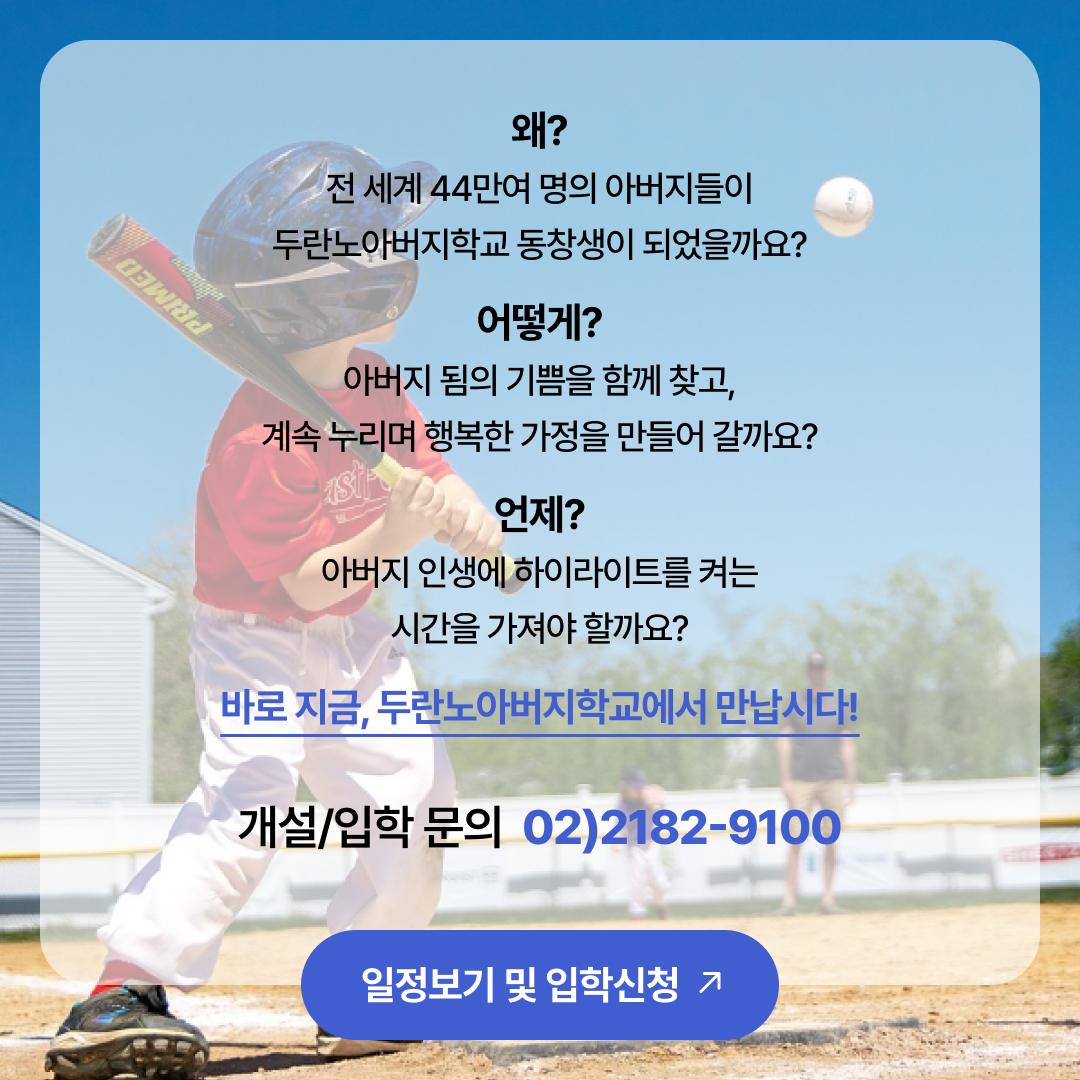 입학신청